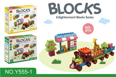 PUZZLE CAR BUILDING BLOCKS - OBL882864