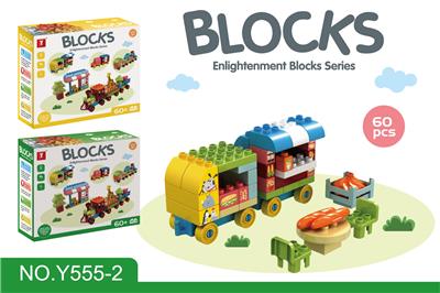 PUZZLE CAR BUILDING BLOCKS - OBL882865