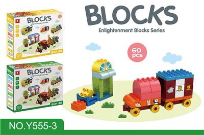 PUZZLE CAR BUILDING BLOCKS - OBL882866