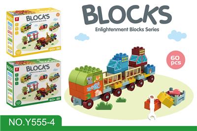 PUZZLE CAR BUILDING BLOCKS - OBL882867