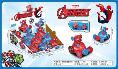 INERTIA TIPPER - OBL882882