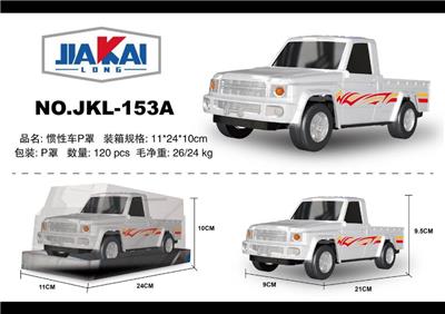 INERTIA VEHICLE - OBL882888