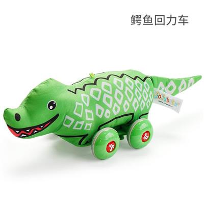 JB RETURN ANIMAL - CROCODILE - OBL882901