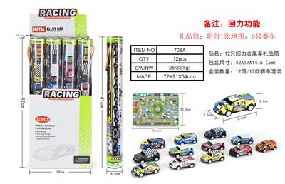 GIFT BOX (6 METAL CAR AND MAP) - OBL882948