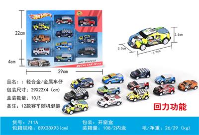 HUILI METAL CAR - OBL882950