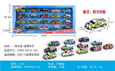 HUILI METAL CAR - OBL882951