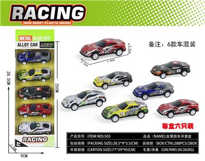 HUILI METAL CAR / RACING CAR - OBL882954
