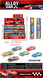 HUILI METAL CAR / GENERAL MOBILIZATION - OBL882957