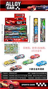 HUILI METAL CAR / GENERAL MOBILIZATION - OBL882958
