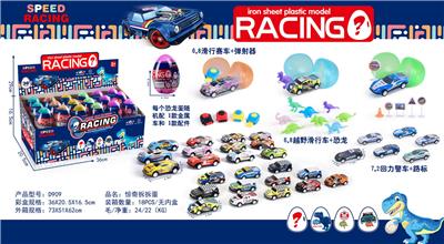 SURPRISE TO BREAK DOWN THE EGGS - OBL882959