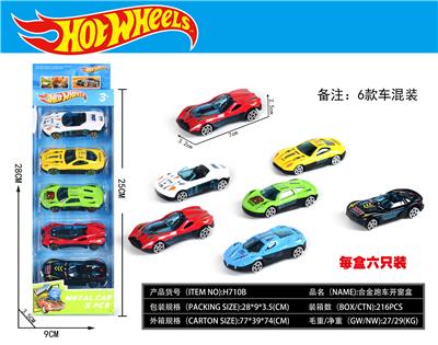 RETURN LIGHT ALLOY/METAL CAR - OBL882960