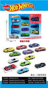 RETURN LIGHT ALLOY/METAL CAR - OBL882961