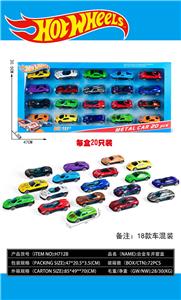 RETURN LIGHT ALLOY/METAL CAR - OBL882962