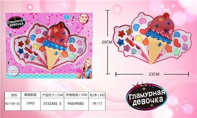 冰淇淋女孩化妆品 - OBL883007