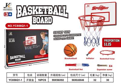 BASKETBALL RACK (IRON) BOARD - OBL883022
