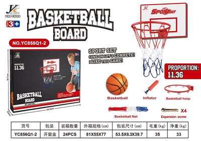 BASKETBALL RACK (IRON) BOARD - OBL883024