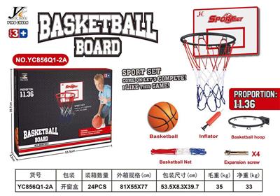 BASKETBALL STAND (IRON) AND BOARD - OBL883025