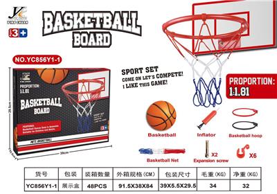 BASKETBALL RACK BOARD - OBL883026