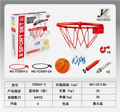 BASKETBALL STAND (IRON) - OBL883029