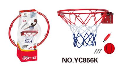 SOLID BASKETBALL RACK (IRON) - OBL883030