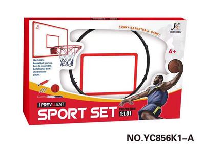 SOLID BASKETBALL STAND (IRON) AND BOARD - OBL883033