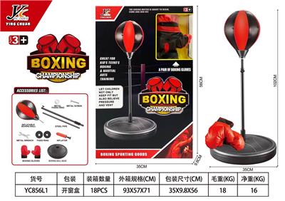 BOXING RING - OBL883038