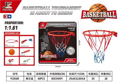 BASKETBALL STAND (IRON) - OBL883041