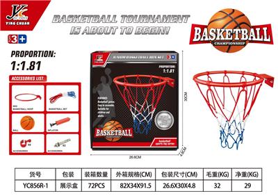 BASKETBALL STAND (IRON) - OBL883042
