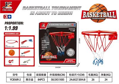 BASKETBALL STAND (IRON) - OBL883043