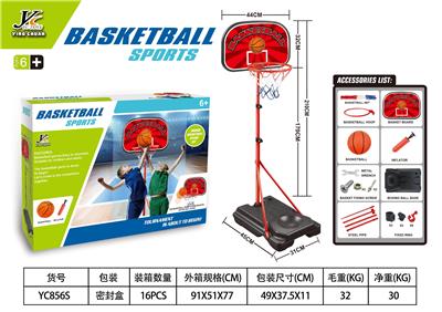 BASKETBALL STAND (IRON) - OBL883044