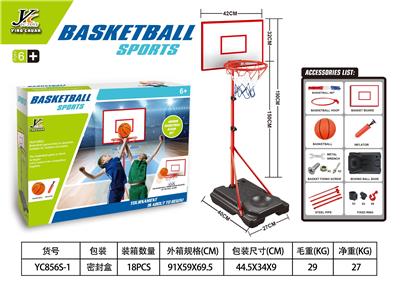 BASKETBALL STAND (IRON) - OBL883045