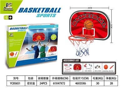 BASKETBALL STAND (IRON) - OBL883046
