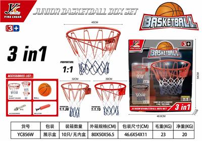 BASKETBALL STAND (IRON) 3 IN 1 - OBL883047
