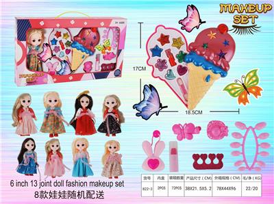 冰淇淋+娃娃化妆品套装 - OBL883056