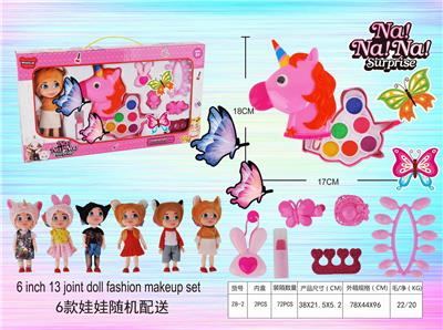 马头+娃娃化妆品套装 - OBL883061