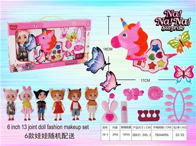 马头+娃娃化妆品套装 - OBL883062