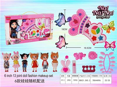 皇冠+娃娃化妆品套装 - OBL883064