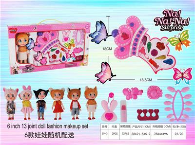 皇冠+娃娃化妆品套装 - OBL883065
