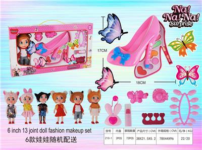 高跟鞋+娃娃化妆品套装 - OBL883066
