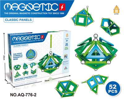 3D MAGNETIC BUILDING BLOCKS - OBL883078