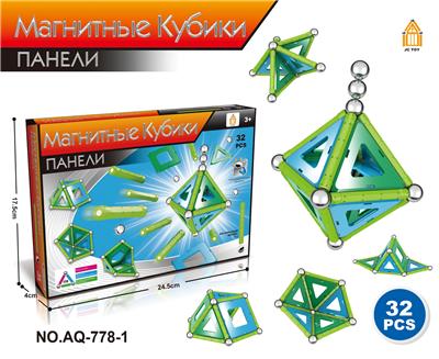 3D MAGNETIC BUILDING BLOCKS - OBL883085
