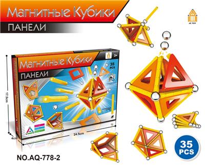 3D MAGNETIC BUILDING BLOCKS - OBL883086