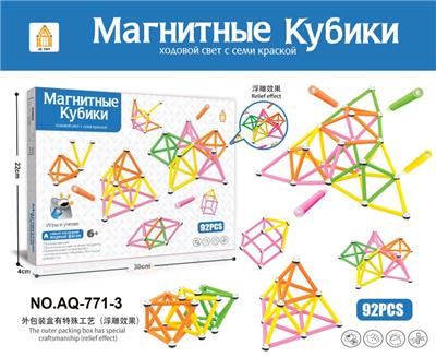 MAGNETIC BUILDING BLOCK - OBL883096