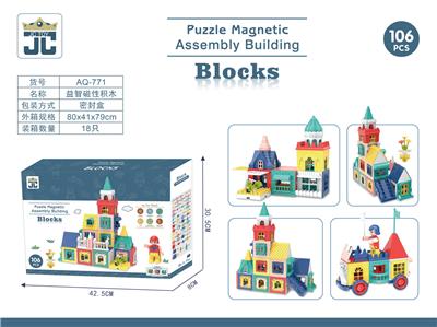 MAGNETIC BUILDING BLOCK - OBL883110