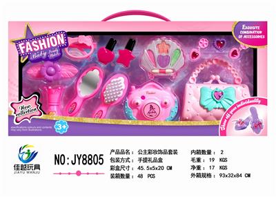 PRINCESS MAKE UP ACCESSORIES SET - OBL883139