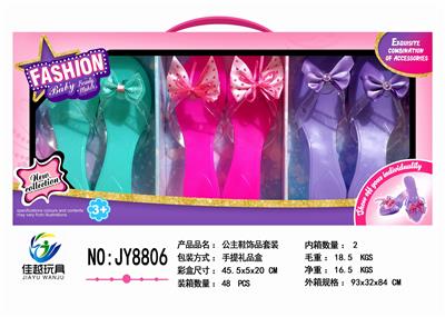 PRINCESS SHOES ACCESSORIES SET - OBL883140