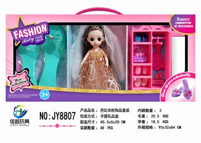 BARBIE WARDROBE ACCESSORIES SET - OBL883141