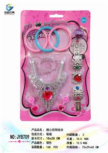 PEACH HEART PENDANT COMBINATION - OBL883146