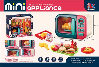 MICROWAVE MCDONALDS COMBINATION - OBL883148