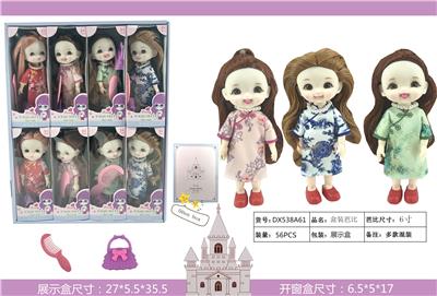 BOXED BARBIE - OBL883244
